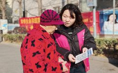 挪动将积极贯彻落实党的二十届四中全会对“老