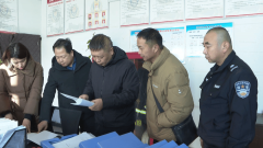 格落实值班值守轨制