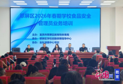 细心查看食堂功能分区、设备设备食材溯源办理